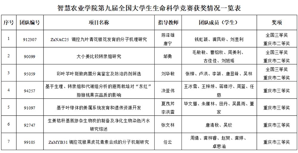 HAkB_1726099742829009895.jpg 20240911nyjshj2.jpg