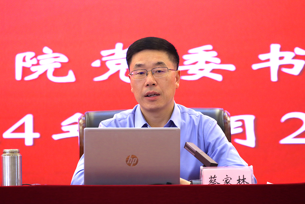 pskV_1729698358422025922.jpg 20241023cjlxj3-1.jpg