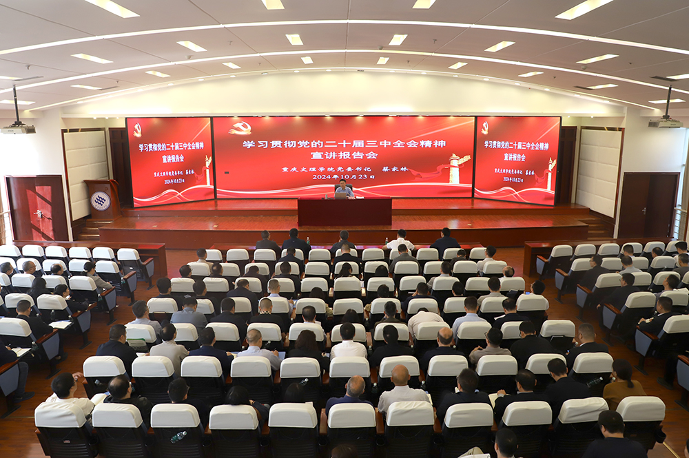 rpAR_1729698337206060857.jpg 20241023cjlxj1.jpg