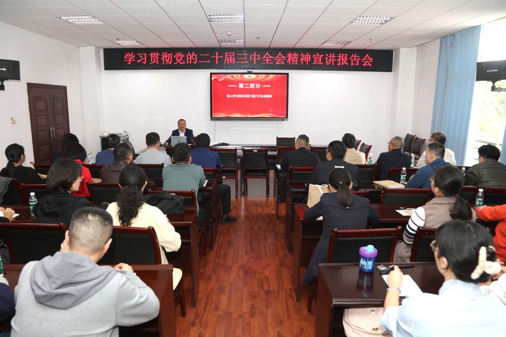 QMRr_1730603351820080600.jpg 20241030xldxj1.jpg