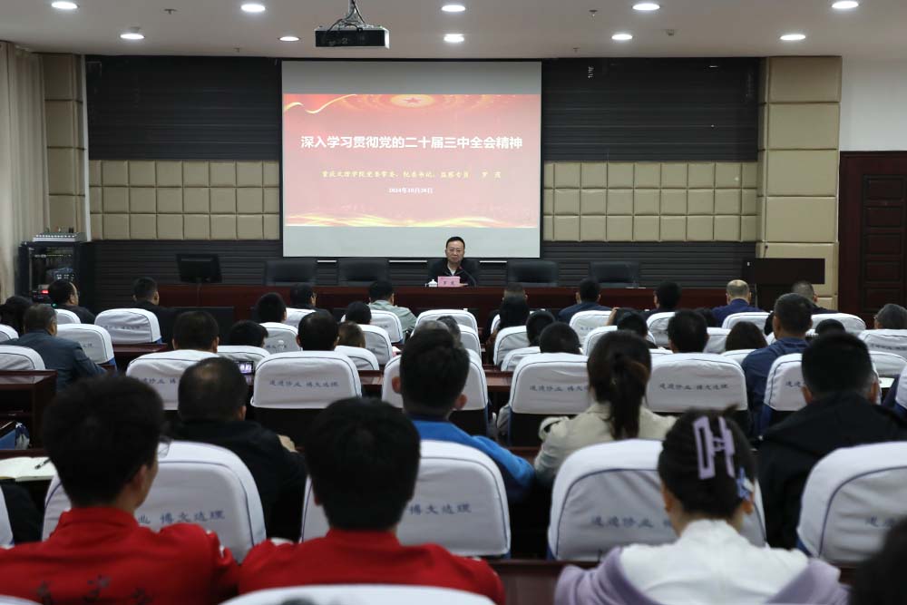 Wied_1730604089265089259.jpg 20241030xldxj3.jpg