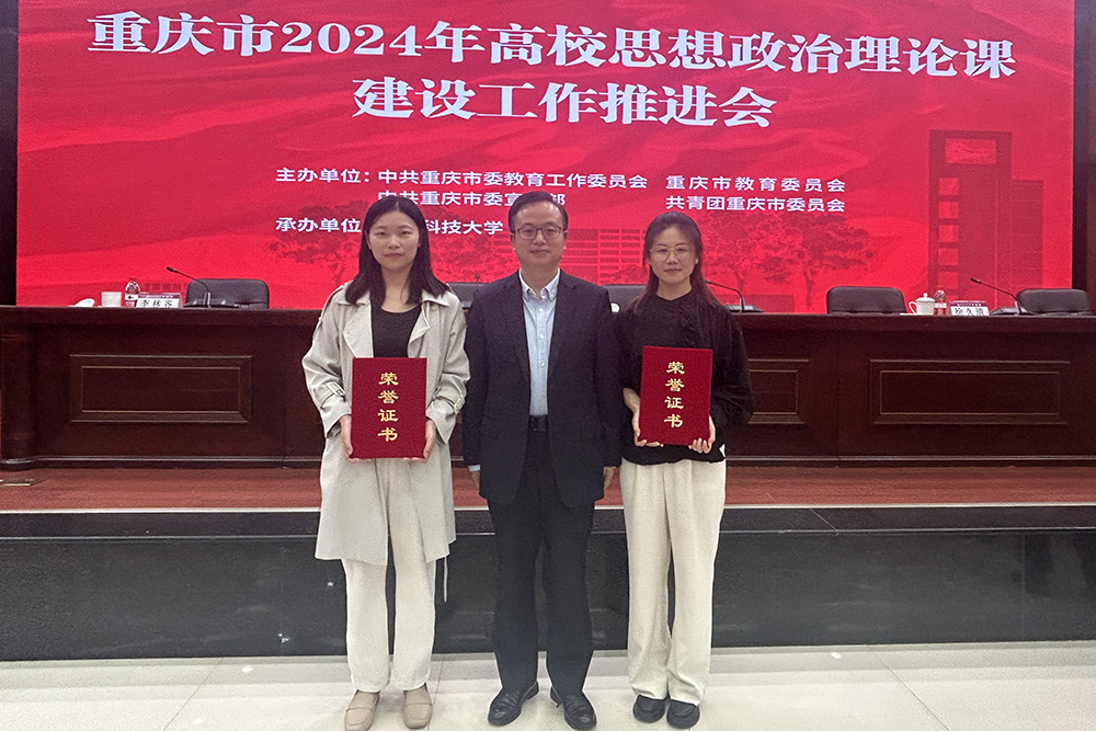 Ooqc_1730703685541039807.jpg 20241031szkjxhj2.jpg