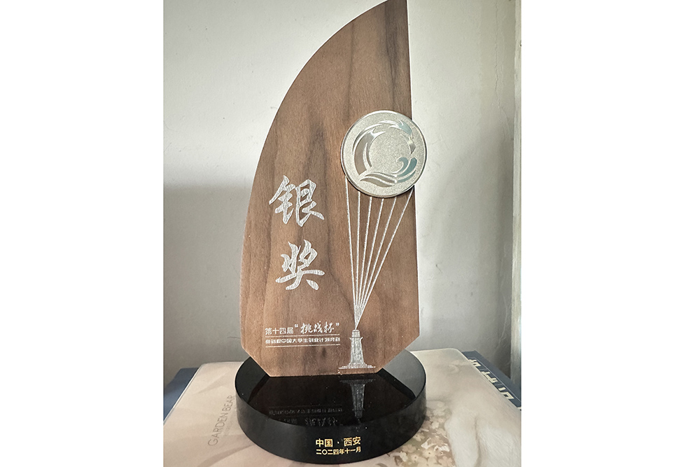 JNXV_1730775570478090936.jpg 20241105tzbyj2.jpg