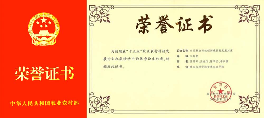 AlGN_1732180576135099703.jpg 20241120xxzwtd1.jpg