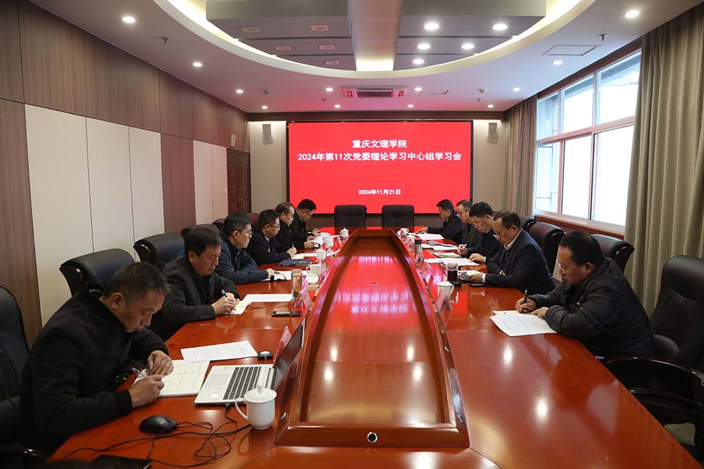 LIQX_1732178526248069458.jpg 20241121zxzxx1.jpg