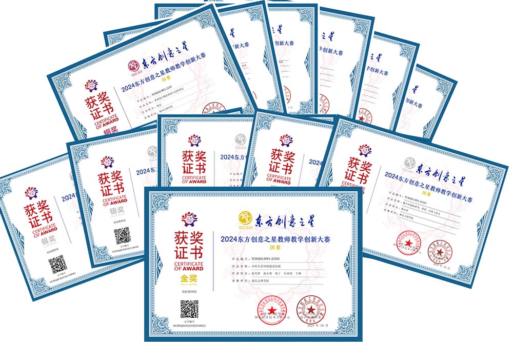 mkia_1732271685760079419.jpg 20241122dfcyzxjs.jpg