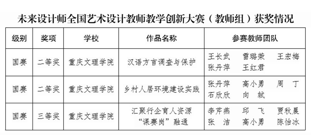 LcWa_1732858055675093814.jpg 20241128wlsjs1.jpg