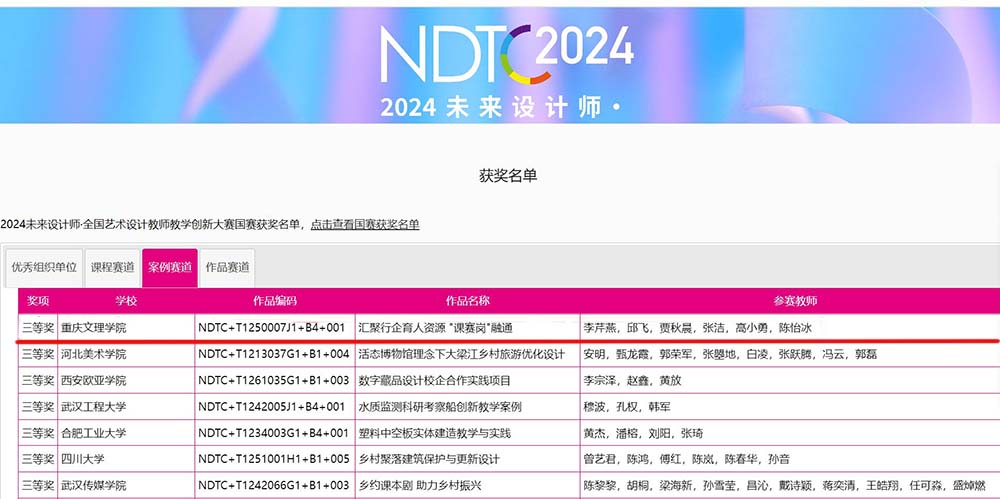 MJGl_1732858088828084694.jpg 20241128wlsjs4.jpg