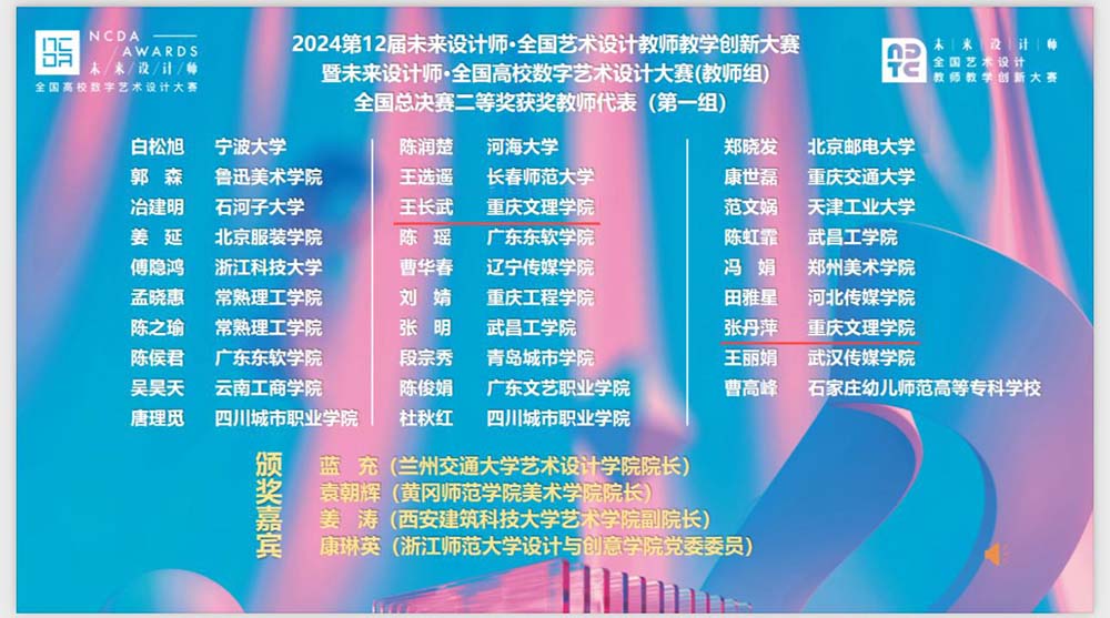 xIBk_1732858079380001855.jpg 20241128wlsjs3.jpg