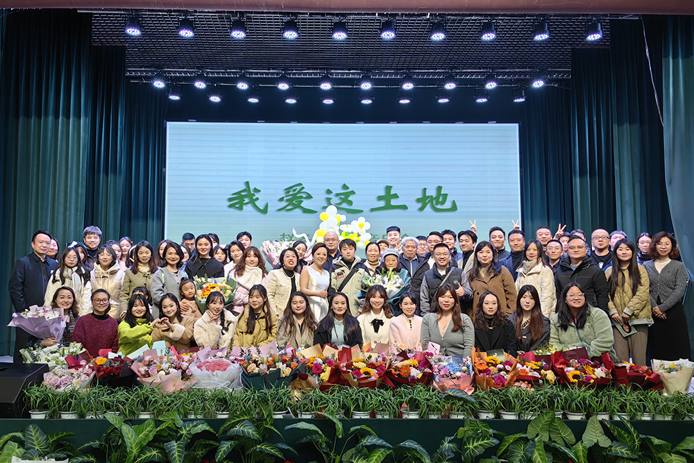 TQcV_1732947662662098861.jpg 20241128zdyych2.jpg