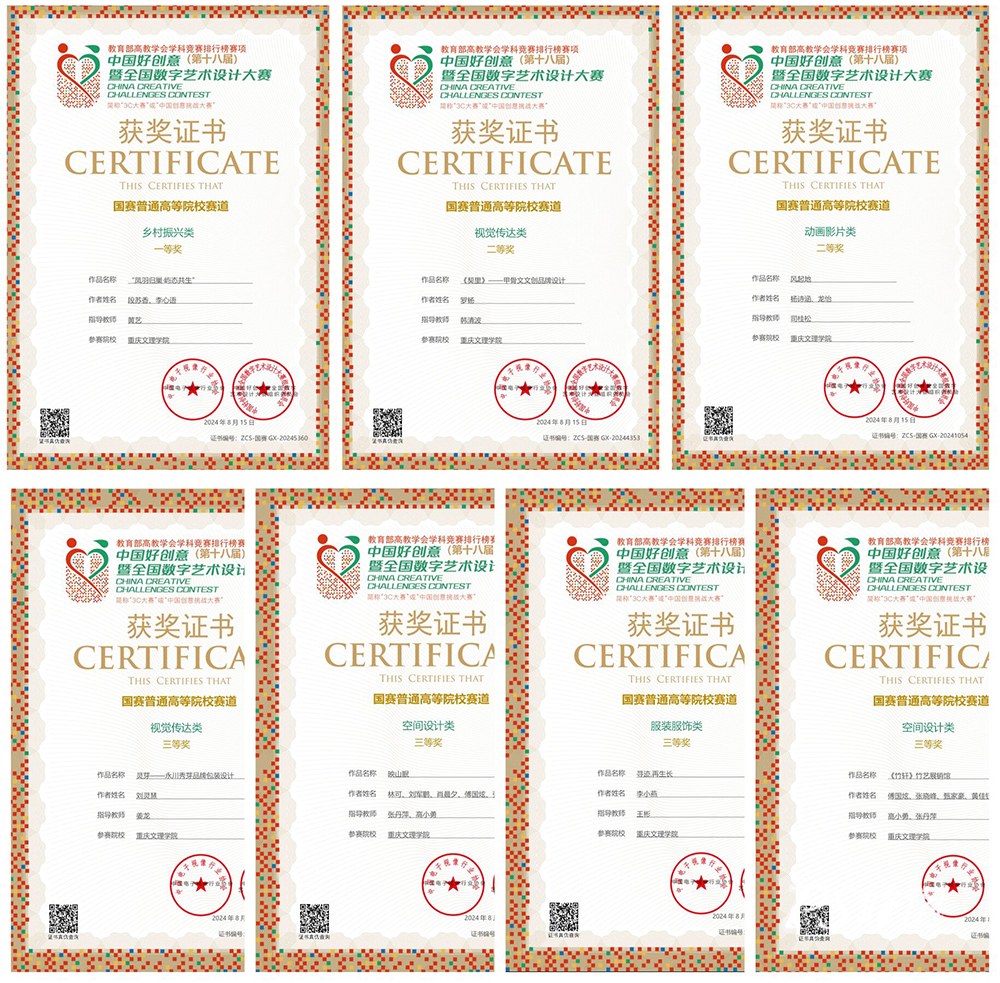 NmOS_1733147875596091733.jpg 20241202wchj4.jpg