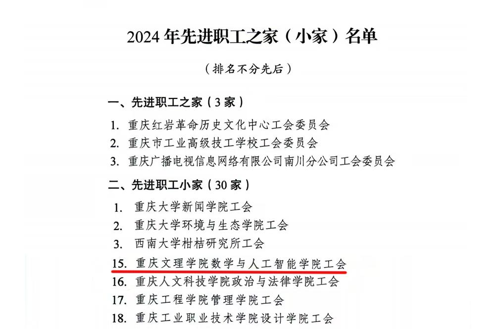 htRy_1733146745064044186.jpg 20241202xjzgzj1.jpg