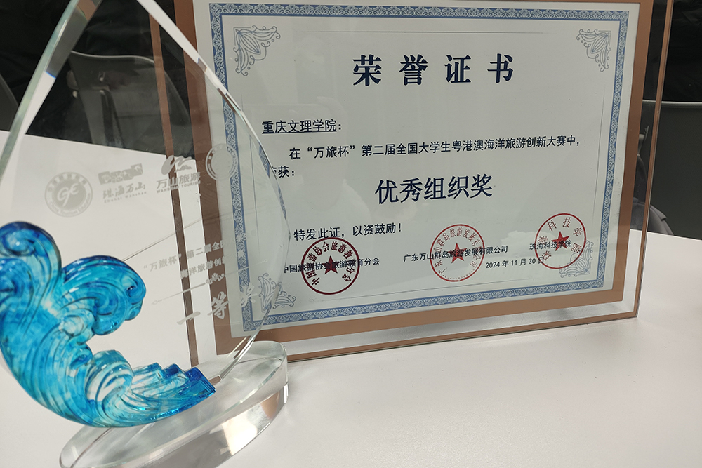 CIyT_1733222076008090807.jpg 20241130wlbhj1.jpg