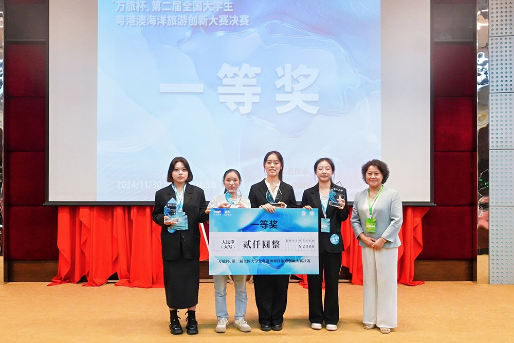 XyKu_1733222112902011408.jpg 20241130wlbhj3.jpg