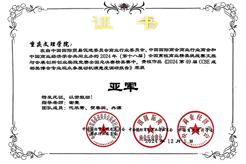 dCZa_1733453197965027754.jpg 图2.jpg