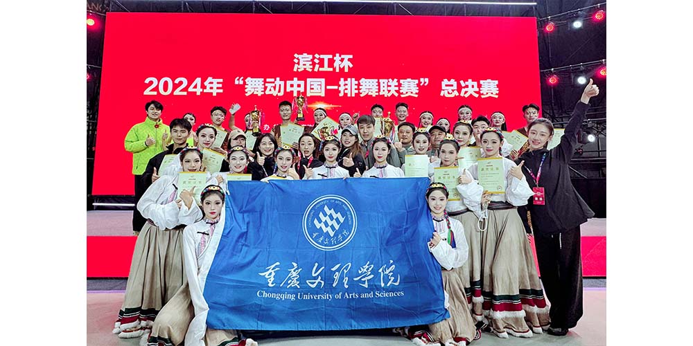 ukbF_1733482506882092364.jpg 20241206-3.jpg