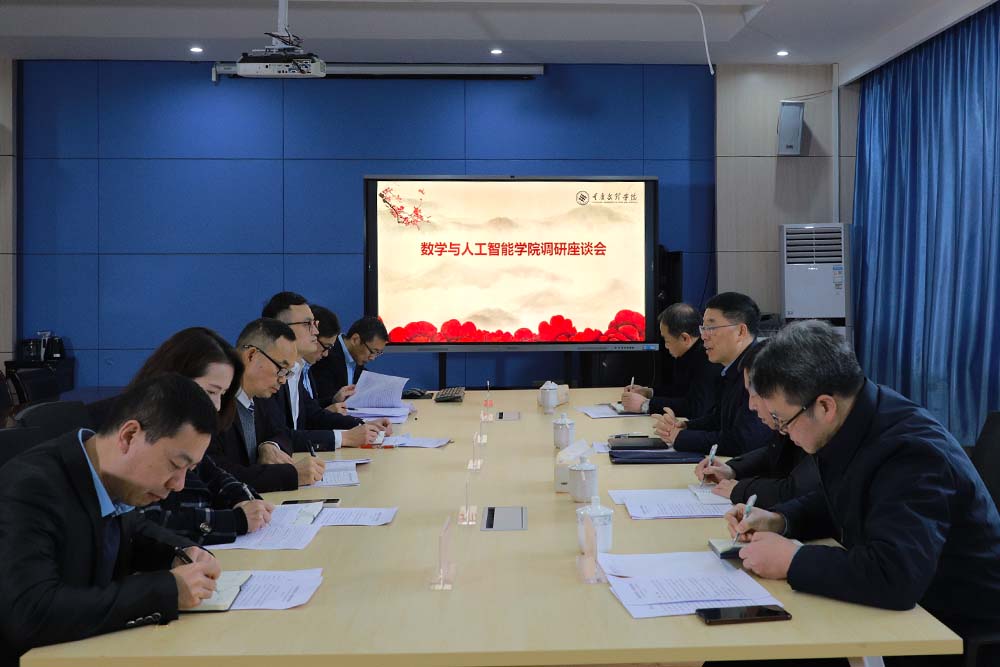 RjXI_1733887469748012761.jpg 20241210csjdy.jpg