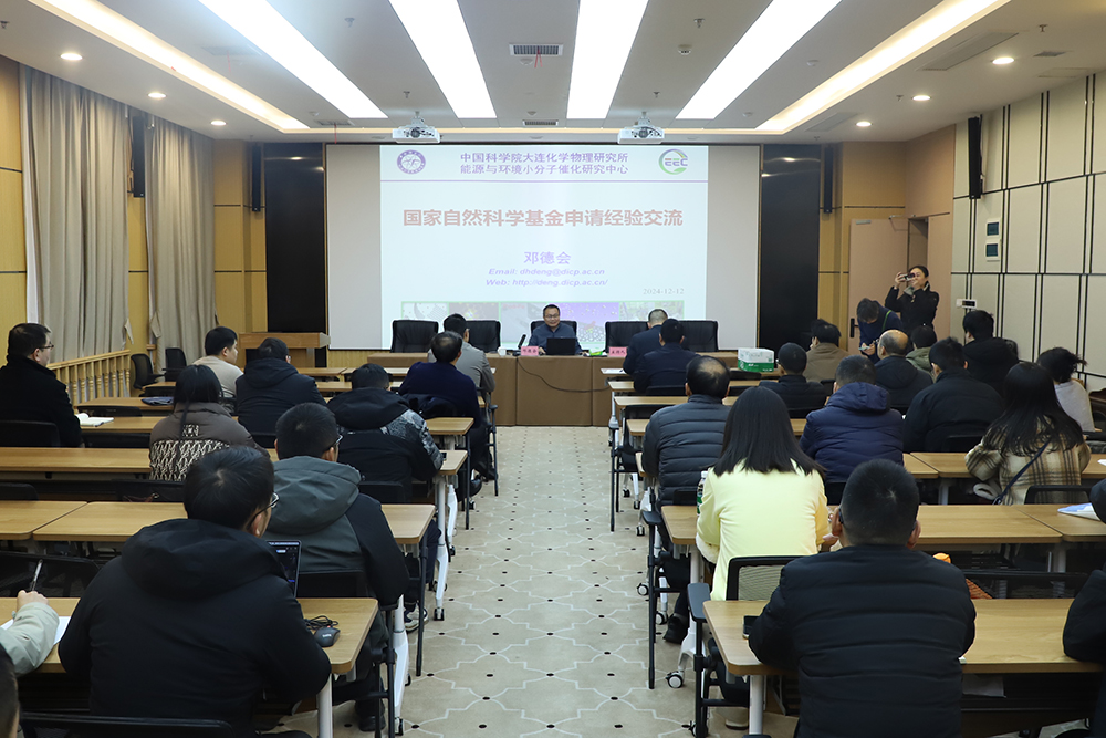 HyGN_1734069104234043934.jpg 20241212zkjjjz1.jpg