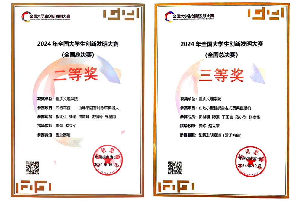 cQKq_1734068778146010849.jpg 20241208cxfmds1.jpg