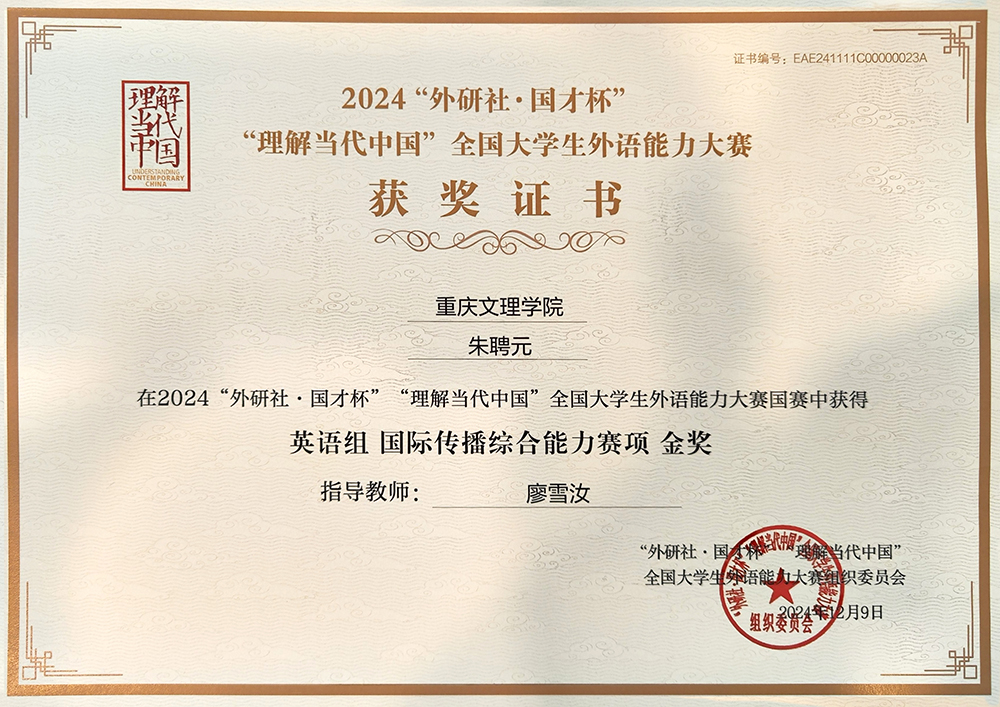 lQXz_1734070503757051355.jpg 20241209zpyhj2.jpg