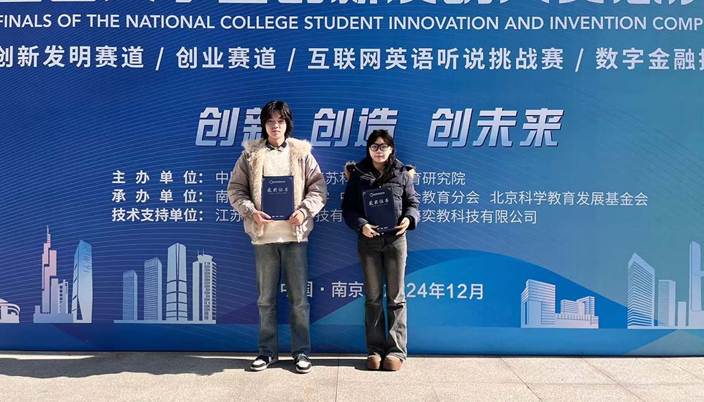 tckm_1734068802050020007.jpg 20241208cxfmds3.jpg