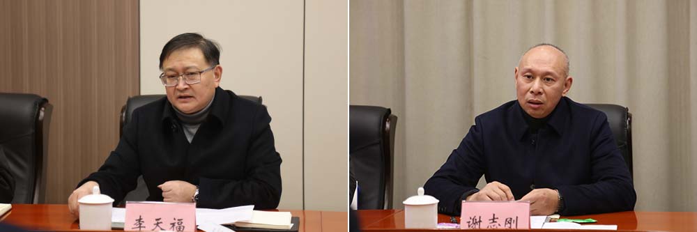 fNHA_1734343684151053401.jpg 20241213hgzylf2.jpg