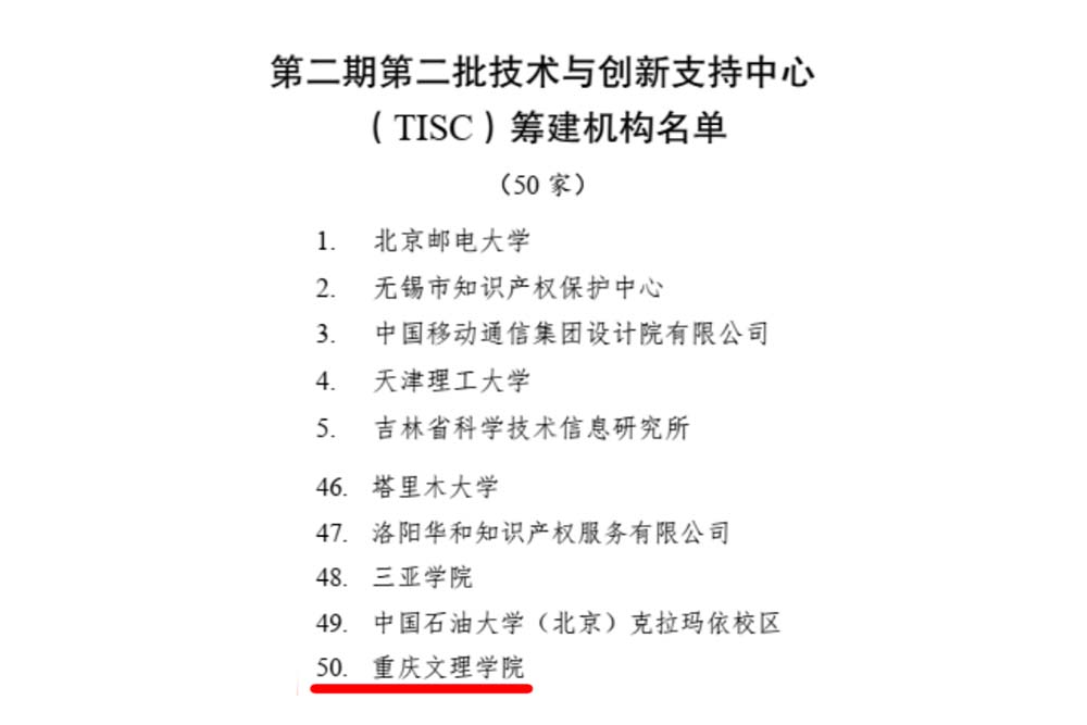 ZxuL_1734772138712090803.jpg 20241220jsycxzczxcj.jpg