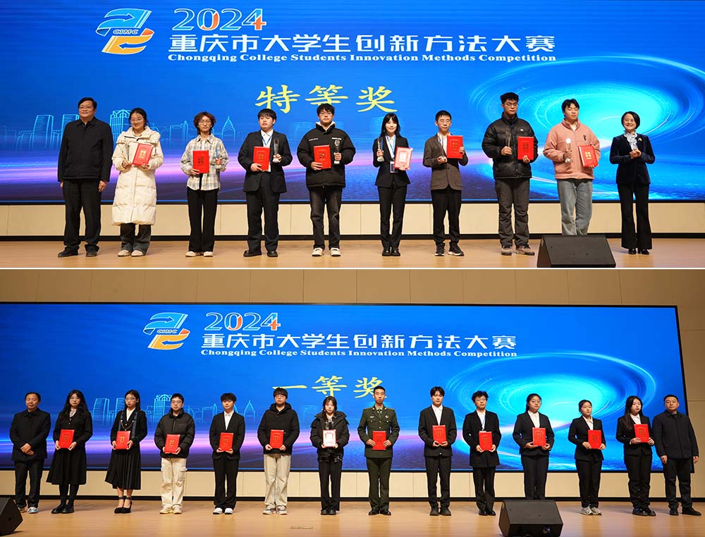 DowB_1734950502393021828.jpg 20241222cxffdshj2.jpg