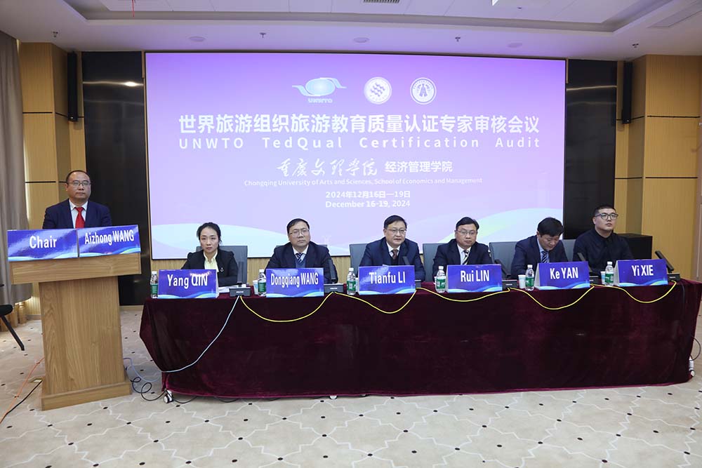 pTWA_1734951060802067513.jpg 20241216sjlyzzrz1.jpg