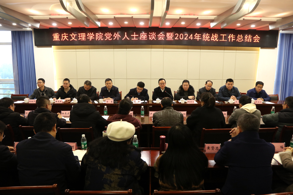 dgRj_1735296468471088031.jpg 20241225tzzjh1.jpg