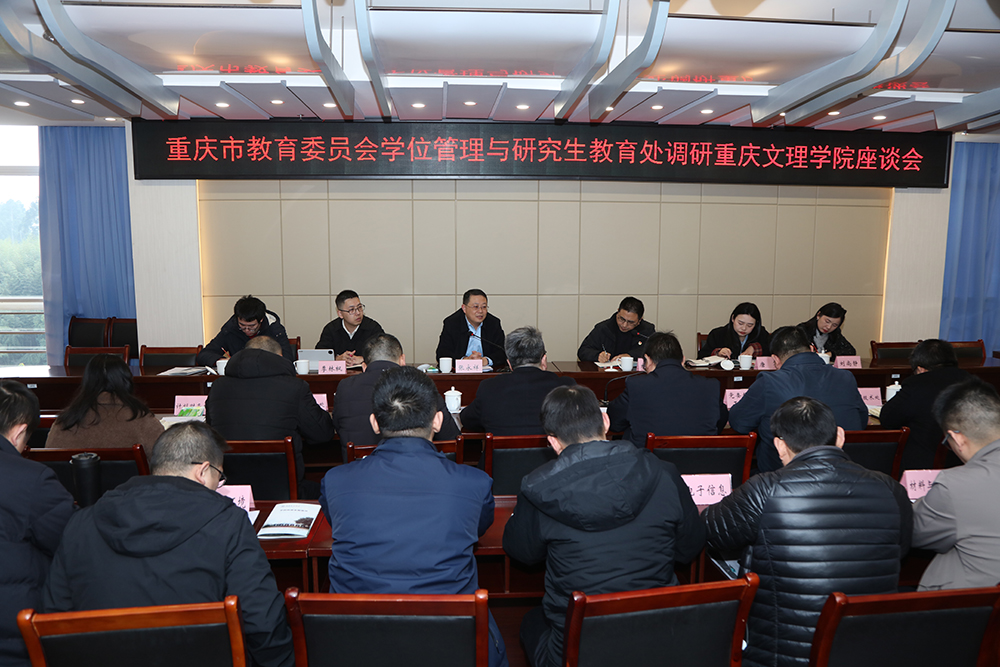 bGMY_1735447545529056037.jpg 20241226yjscdy2.jpg