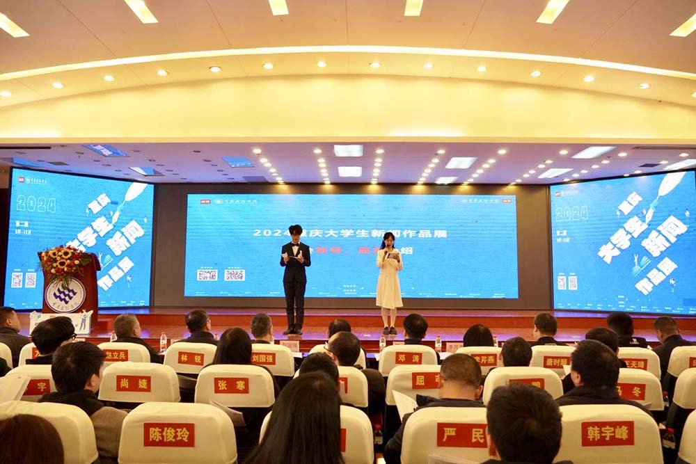 NlcF_1735557296710036617.jpg 20241228xwzpzbj1.jpg