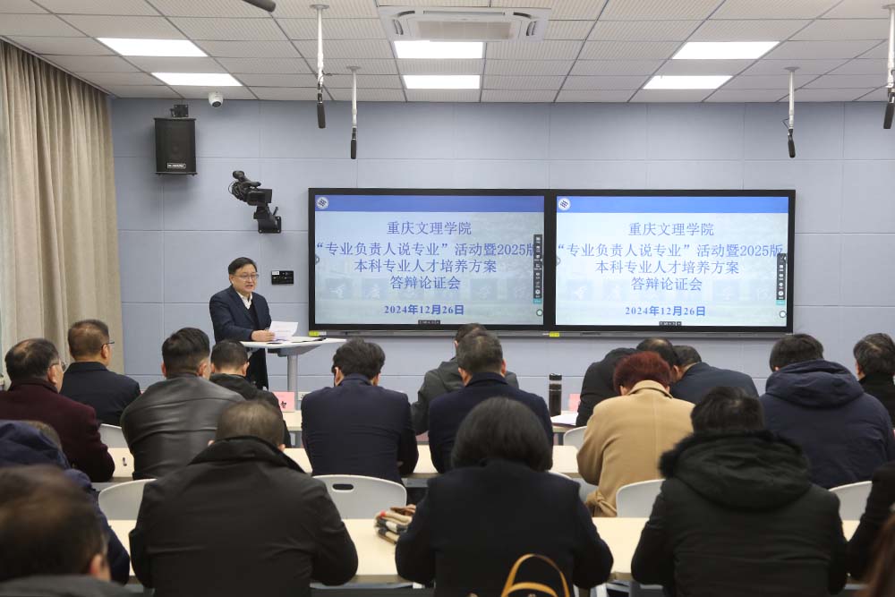 kFYv_1735558226694070478.jpg 20241226fzrszy1.jpg