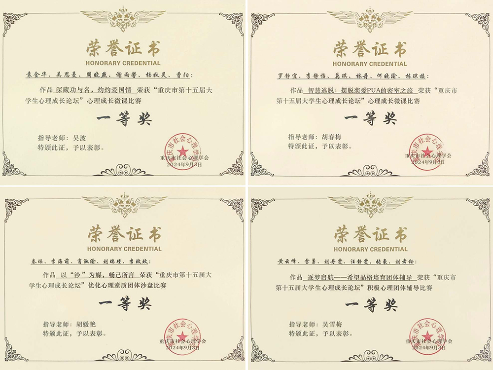 QLtm_1735976756869095852.jpg 20241231xljkhj1.jpg