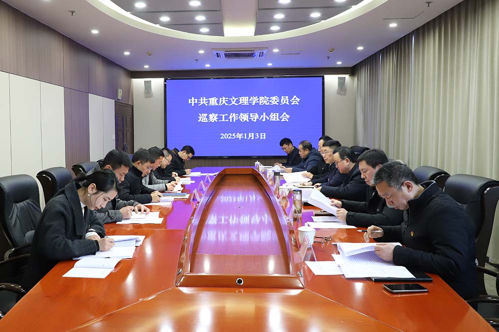 urUL_1735980500496068398.jpg 20250103xcldxzh1.jpg