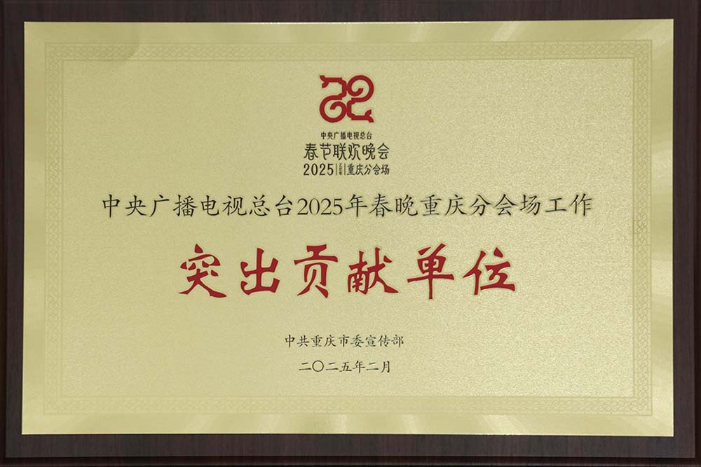 PHaC_1740473654918001169.jpg 20250225cwgxj3.jpg