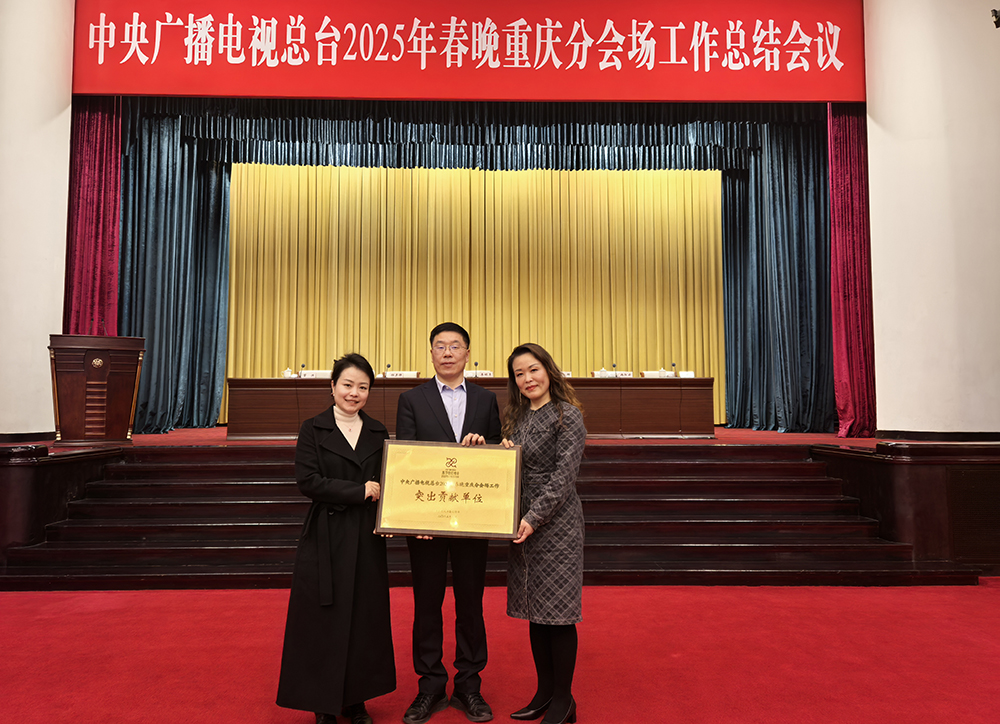 hJvH_1740473645854082298.jpg 20250225cwgx2.jpg