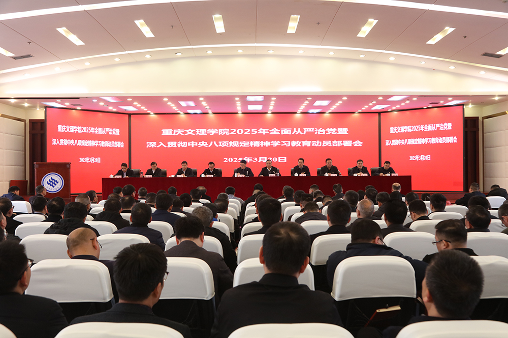 Urfx_1742522368596022526.jpg 20250320cyzdgzh1.jpg