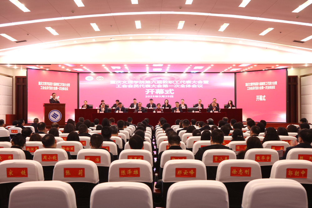 TecF_1743242964356043206.jpg 20250329ldh1.jpg