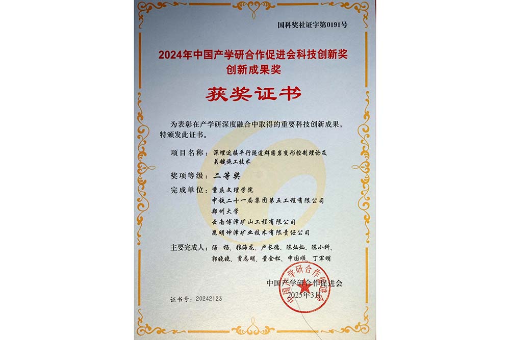 KrJC_1743566405549050885.jpg 20250401kyhj.jpg