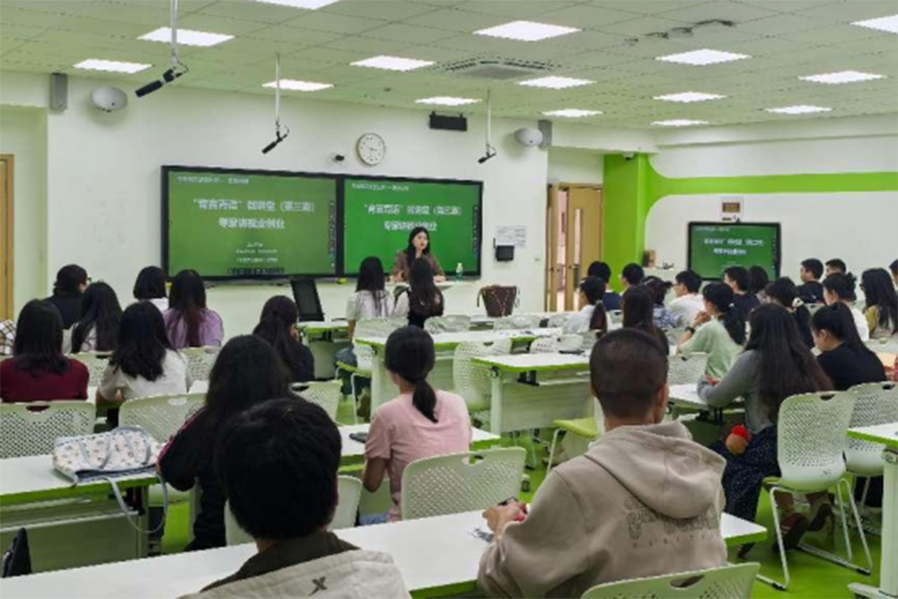 jMSx_1745403787298033507.jpg 书香观云社区“青言青语”微讲堂第三期专家赋能为学生就业创业添动力1(1)338.jpg