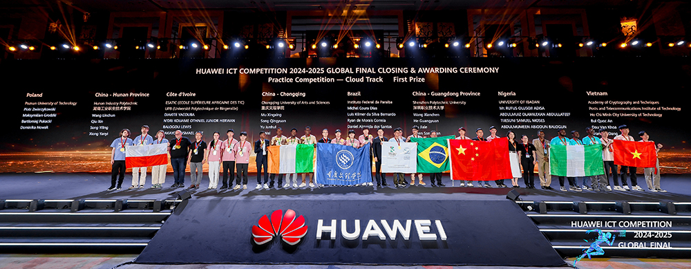 JPMW_1748176712523081147.jpg 20250521ICTydj.jpg