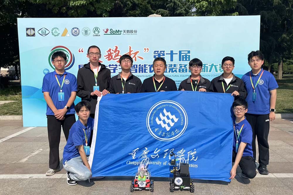 qfnC_1748350083771010436.jpg 20250527znzzhj2.jpg