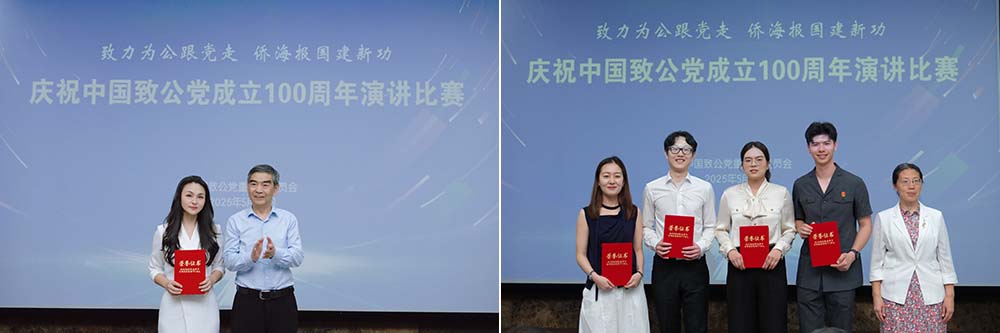 eENX_1748516859175064251.jpg 20250529wgyhj2.jpg