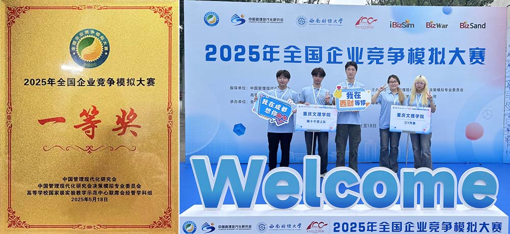 iJVz_1748514374962051996.jpg 20250529jgxyhj3.jpg