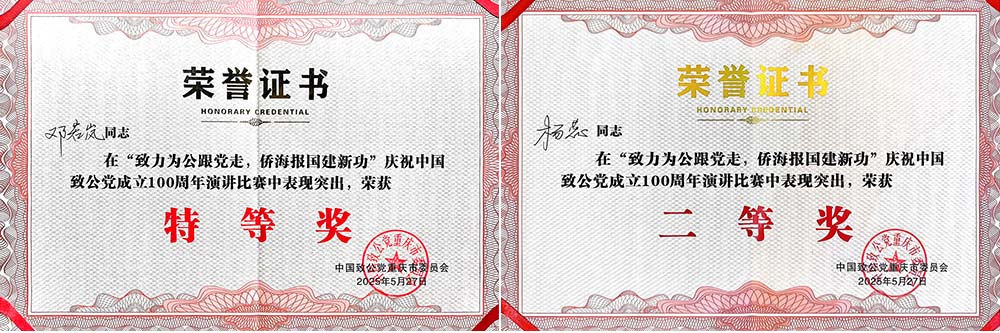 urLM_1748516847672046595.jpg 20250529wgyhj1.jpg