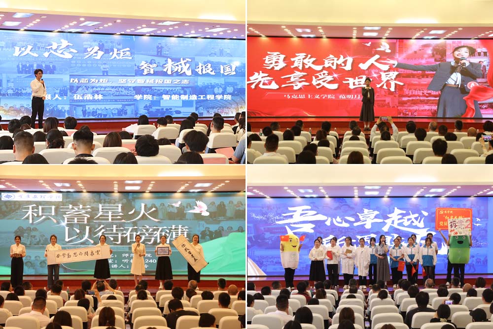 BSPZ_1748673853064040416.jpg 20250531xfbzdh4.jpg