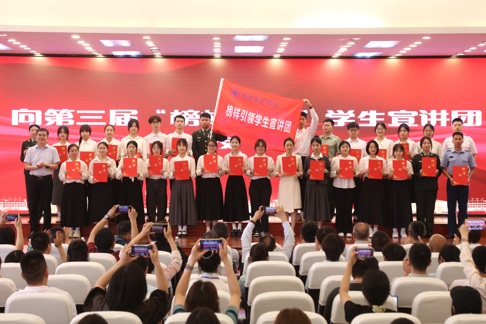 Vtnc_1748672779411077437.jpg 20250531xfbzdh2.jpg