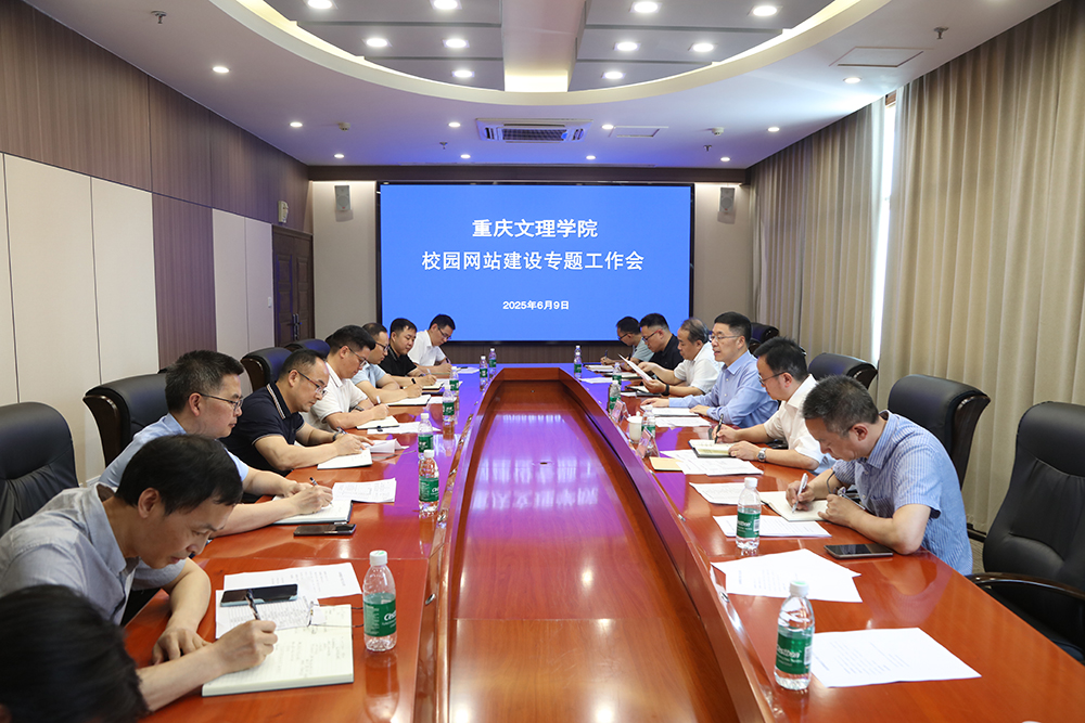 KAOQ_1749465539781001544.jpg 20250609xyyjsztgzh1.jpg