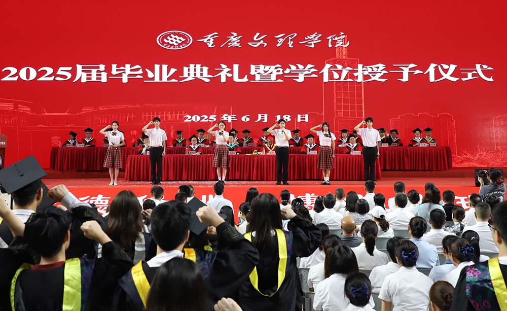 ScCs_1750252282917035752.jpg 20250618bydl14.jpg